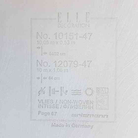 Шпалери метрові вінілові на флізелін дизайнерські Erismann Elle абстракція хвилі смуги чорно сірий металік Київ