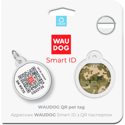 Адресник для животных WAUDOG Smart ID с QR паспортом "Милитари" круг 25 мм (225-4026) Винница - изображение 5