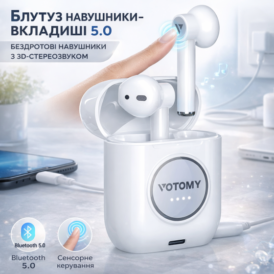 Bluetooth Навушники VOTOMY V21 TWS Bluetooth 5.0 Бездротові Навушники з Сенсорним Керуванням, 3D Стерео, IPX6, До 40 Годин Автоном Київ