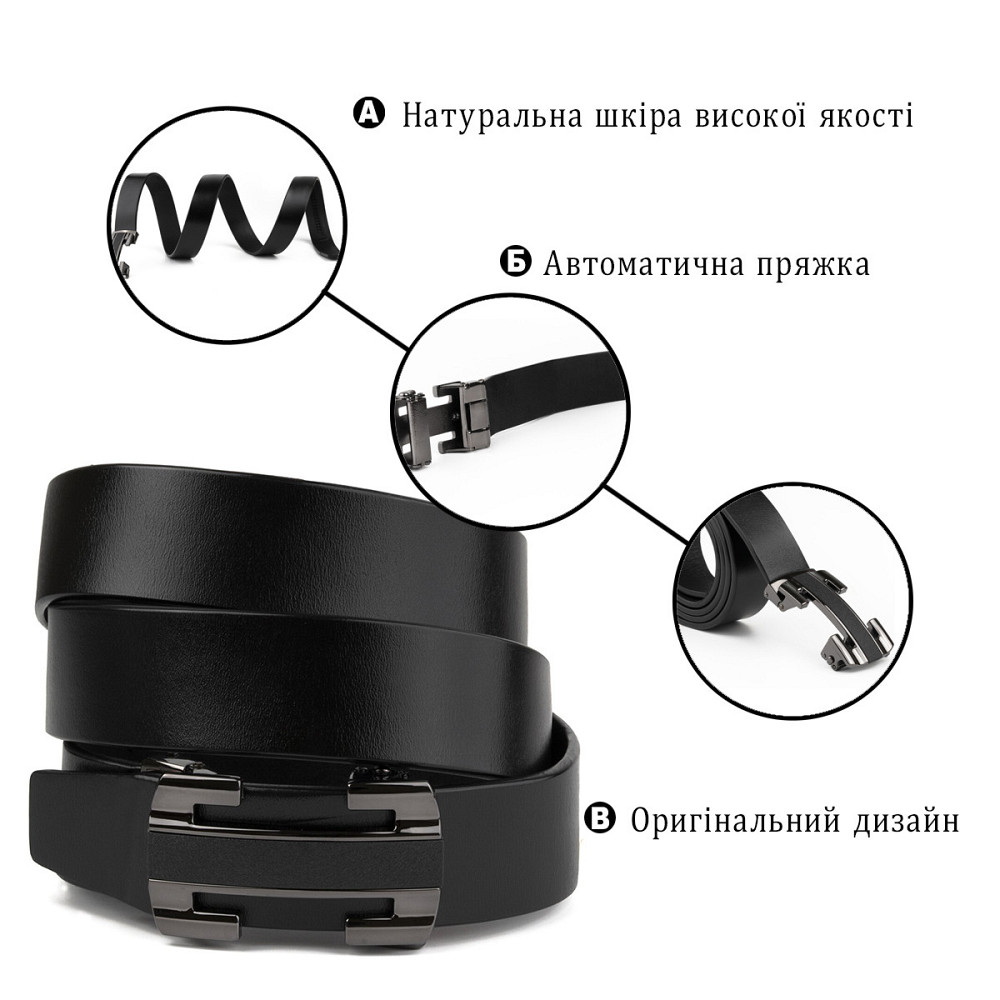 Ремень мужской с пряжкой уголки Vintage 20262 Черный Киев - изображение 6