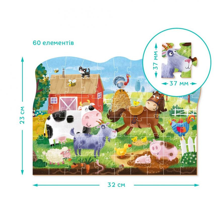 Дитячий пазл "Сільські пригоди" 300377, 60 деталей Вінниця - фото 4