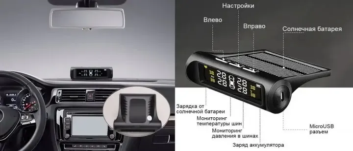 Система контроля давления в шинах TPMS+SOLAR внешние датчики Коломыя - изображение 7