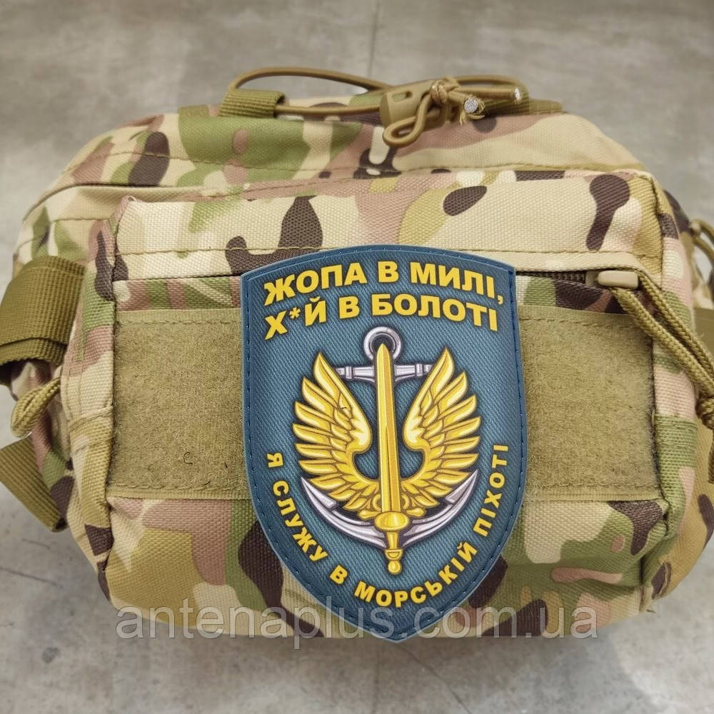 Я служу в морській піхоті патч / шеврон морська хвиля Київ - фото 3