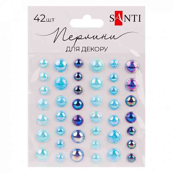 Стрази "Santi" самоклеючі "Beads" блакитні, 42 шт 743005, шт Київ