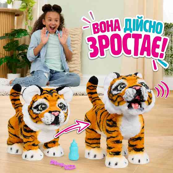 Інтерактивна іграшка Furreal – Тигреня Габбі Днепр