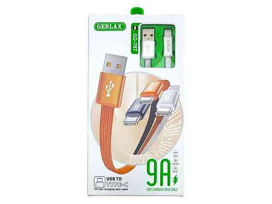 Кабель USB - Type-C GD-78TW 9A тканинний білий 1м 29835 ТМ Gerlax Київ