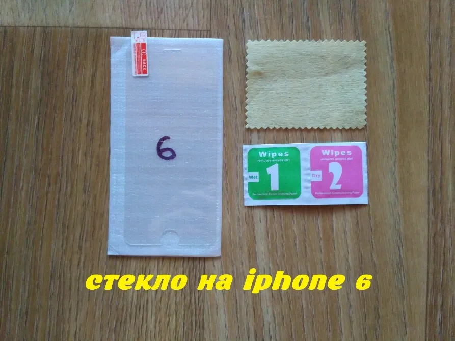 Закалённое стекло на iphone 6 Защита экрана Киев - изображение 1