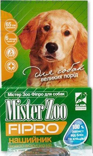 Ошейник Мистер Зоо Фипро против блох и клещей для собак 65 см / 12 мм (чёрный) Киев - изображение 2