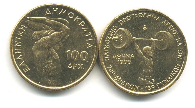 Греція 100 драхм 1999 рік важка атлетика Полтава - фото 1