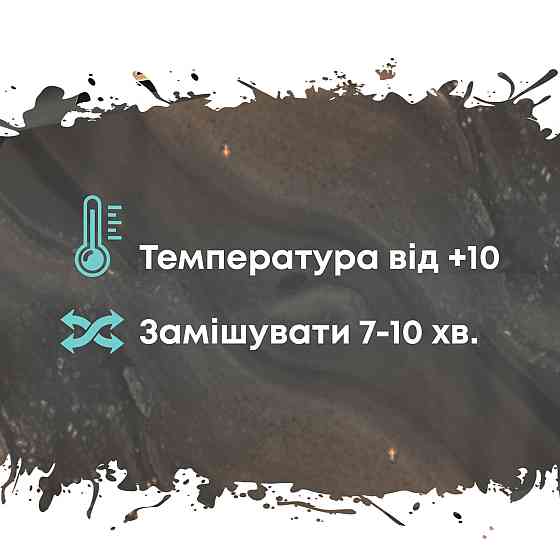Епоксидна самовирівнювальна підлога Plastall™ PROFI 1 кг (Білий колір) Харків