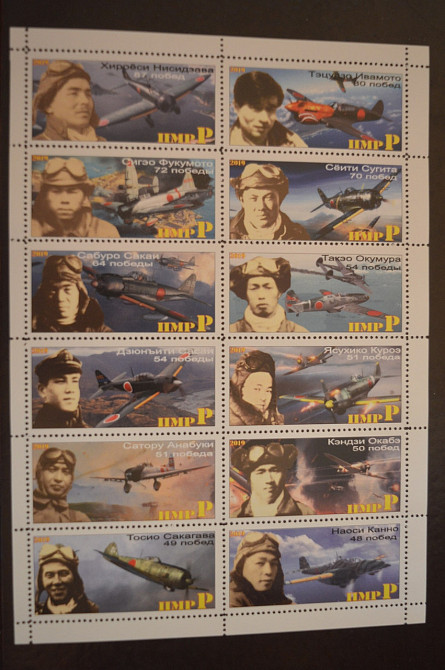 Транспорт. Техніка. Авіація. Не офіційний номер (Г-2) Полтава - фото 1