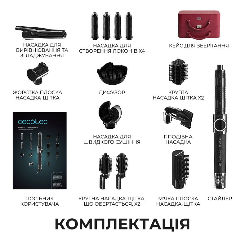 Стайлер Cecotec AirGlisse 14in1 Platinum (A01_EU01_118891) ( 11609 ) Харків - фото 2