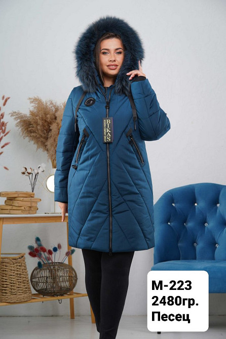 Жіноча яскрава довга зимова куртка батал із натуральним хутром. 56-66р. Київ - фото 10