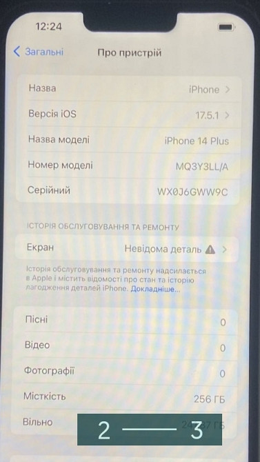 Айфон iPhone 14 Plus 256Gb. Neverlock. Киев - изображение 1