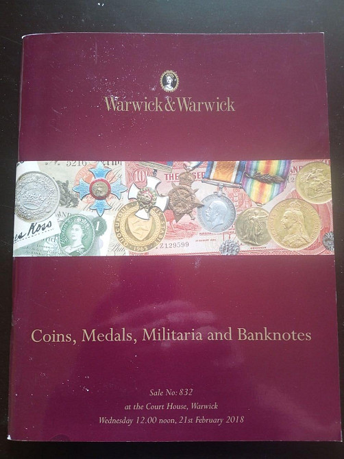 Каталог Аукційний. 832 (КА2-28) Полтава - фото 1