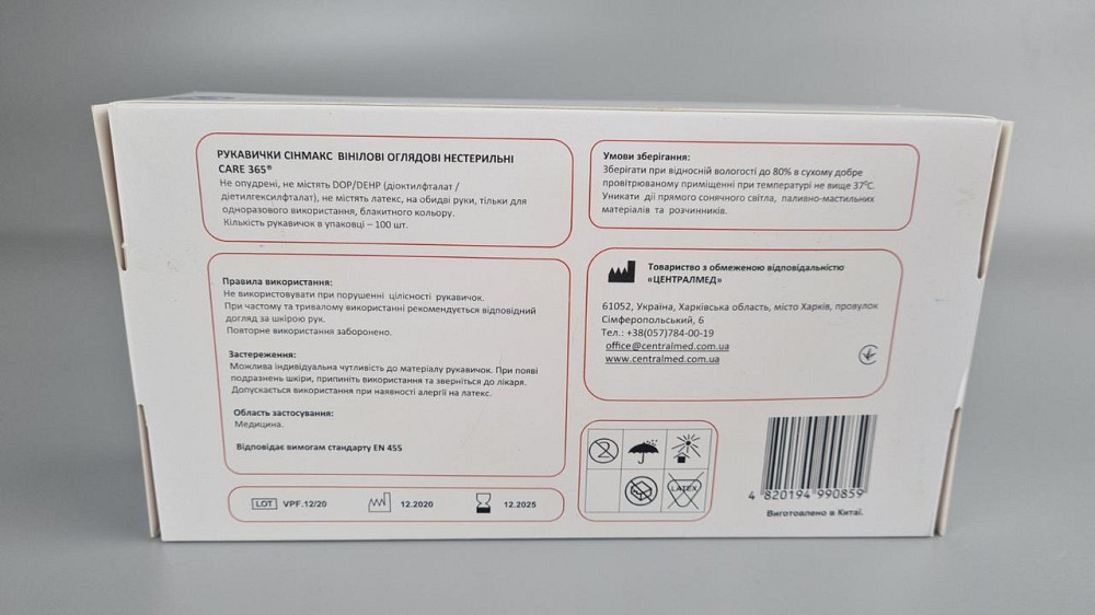 Рукавиці Вініл Сині (100 шт.) розмір M "CARE 365" (1 пачка) Харків - фото 3