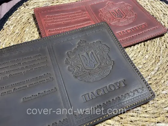 Кожаная обложка для паспорта с украинским гербом (коричневая) ST Киев