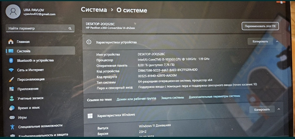 Ноутбук HP Pavillion x 360 Харків - фото 2