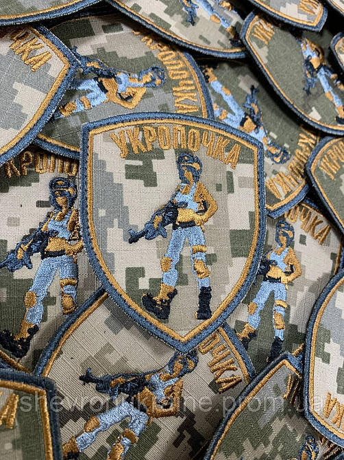 Шеврон УКРОПОЧКА (Форма щит. На липучке) Размер 9x7см Киев - изображение 2