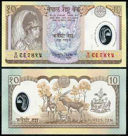 Непал/Nepal 10 Rupees (2002) Pick 45 UNC Полтава