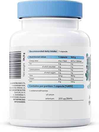 Мінерал Selenium Osavi Selenium Vegan 200 mcg — 120 caps Луцьк