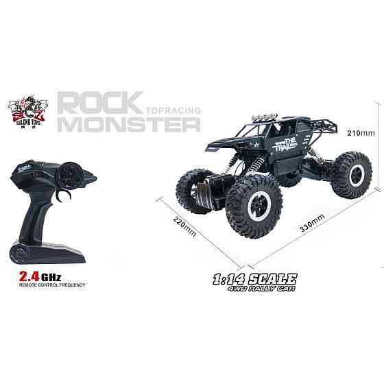 Автомобіль Off-Road Crawler З Р/К - Where The Trail Ends Дніпро