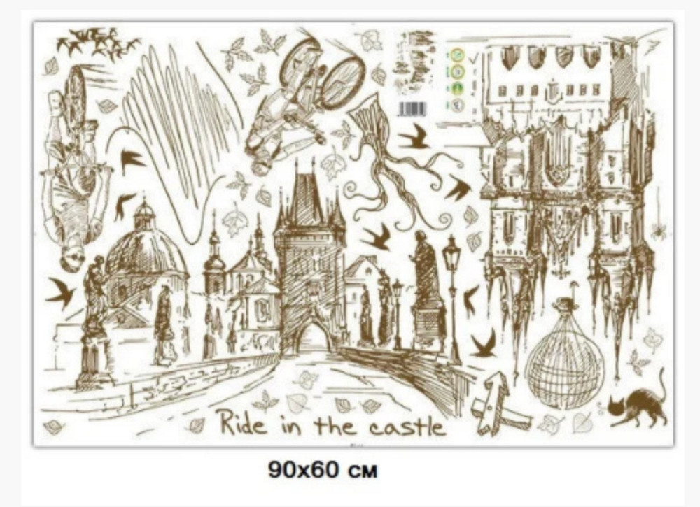 Інтер'єрна наклейка Поїздка до замку Київ - фото 8