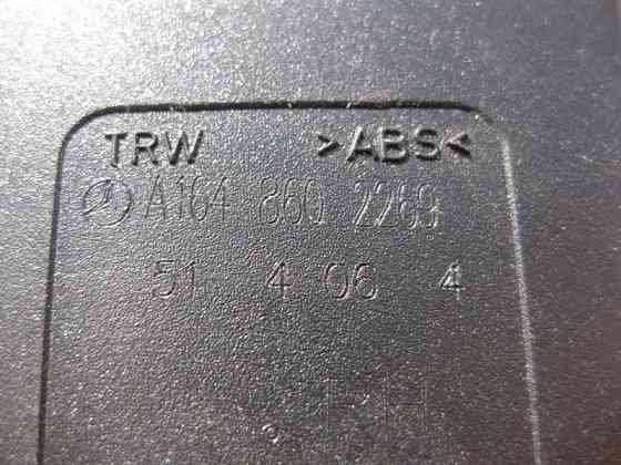 Mercedes-Benz  A1648602269 9051 Замок - засувка правого ременя безпеки 3-го ряду сидінь GL X164 Одеса