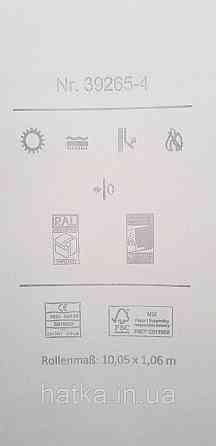 Шпалери вінілові на флізеліні A.S.Creation UNITA 1.06x10 однотонні матові структурні бежеві Київ