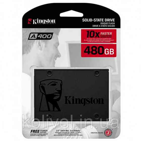 SSD 480GB Kingston SSDNow A400 SATA III 2.5" (SA400S37/480G#) Київ