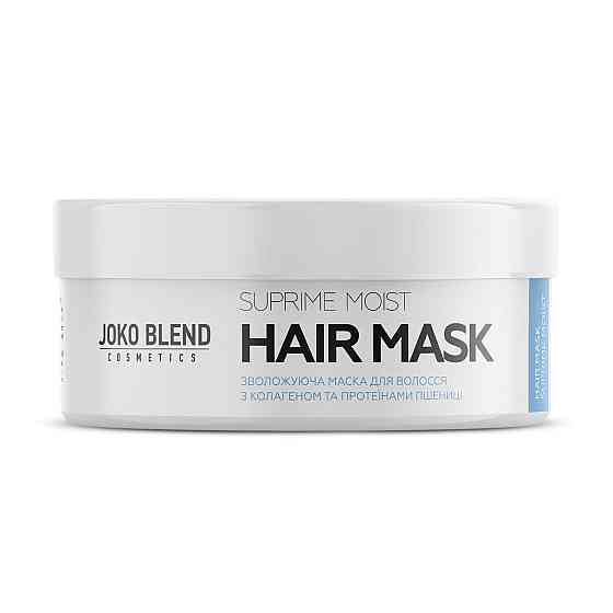 Joko Blend Mask для всіх типів волосся Suprime Moist 200 мл 4823099501809 Вінниця