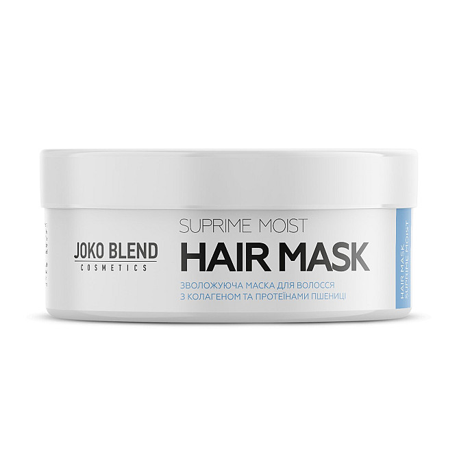 Joko Blend Mask для всіх типів волосся Suprime Moist 200 мл 4823099501809 Вінниця - фото 3