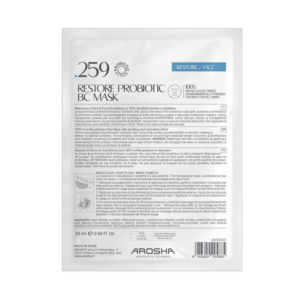 Успокаивающая восстанавливающая маска с пробиотиками .259 RESTORE PROBIOTIC MASK AROSHA, 20 мл Днепр - изображение 1