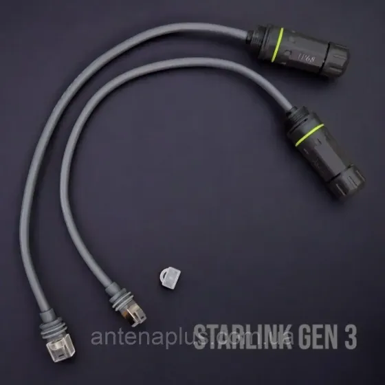Комплект роз'ємів (2шт.) IP68 Starlink GEN3 V3 до мережевого кабелю RJ45 Gigabit Київ