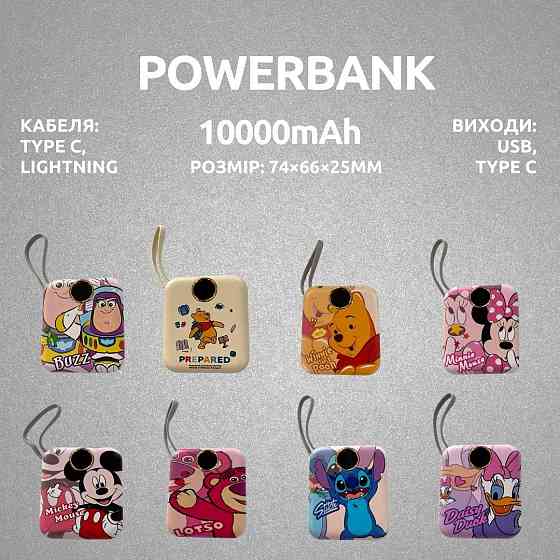 Павербанк зі швидкою зарядкою 10000мАг, Power Bank з двома вбудованими кабелями Lightning і Type-C, 120W Buzz Кам'янець-Подільський