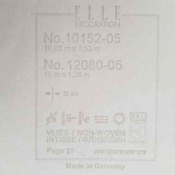 Шпалери метрові вінілові на флізелін дизайнерські Erismann Elle геометрія абстракція смуги рожеві золотом 3д Київ