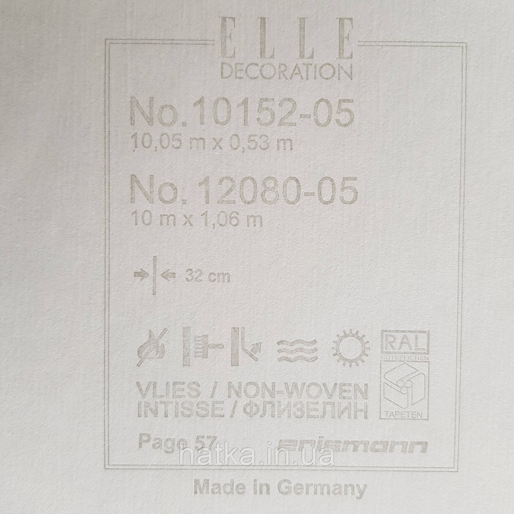 Шпалери метрові вінілові на флізелін дизайнерські Erismann Elle геометрія абстракція смуги рожеві золотом 3д Київ - фото 4