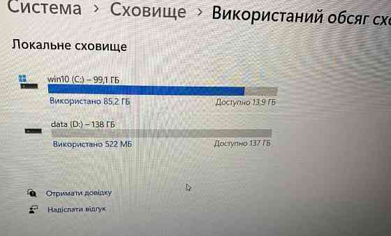 Ноутбук Lenovo IdeaPad L340-15IRH Gaming(i5-9300H/GTX 1650) Киев