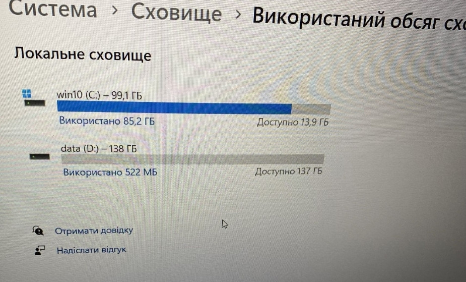 Ноутбук Lenovo IdeaPad L340-15IRH Gaming(i5-9300H/GTX 1650) Київ - фото 1