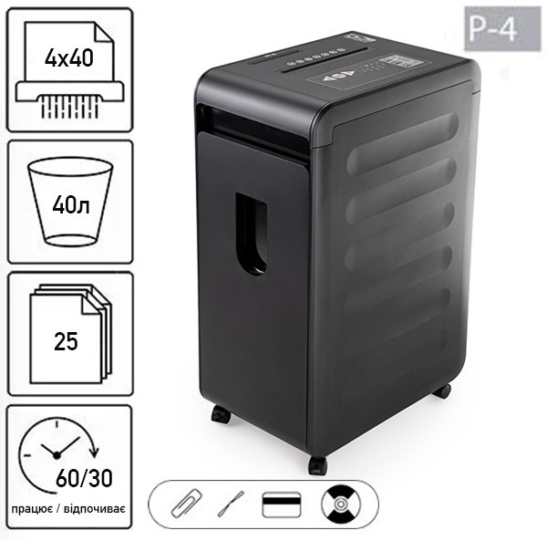 Знищувач документів JINPEX MR-4025CD (4Х40) Київ - фото 1