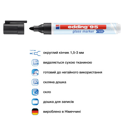 Маркер Edding Glass e-95 1,5-3 мм круглий чорний (e-95/01) Вінниця - фото 4