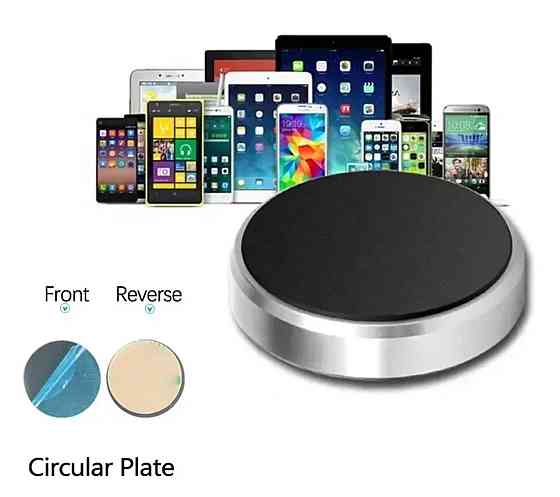 Держатель телефона универсальный (магнитный) Мукачево