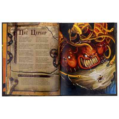 Книга Велика енциклопедія монстрів - Валерія Давіла BookChef (9786175481851) Вінниця