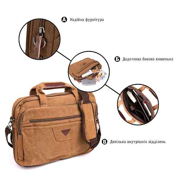 Сумка текстильная для ноутбука Vintage 20183 Коричневая Киев