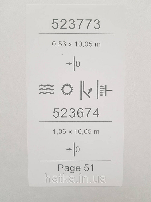 Шпалери вінілові на флізеліні Sintra Simmetria однотонні структурні тонка смужка Темно-сірі 523674 Київ - фото 4