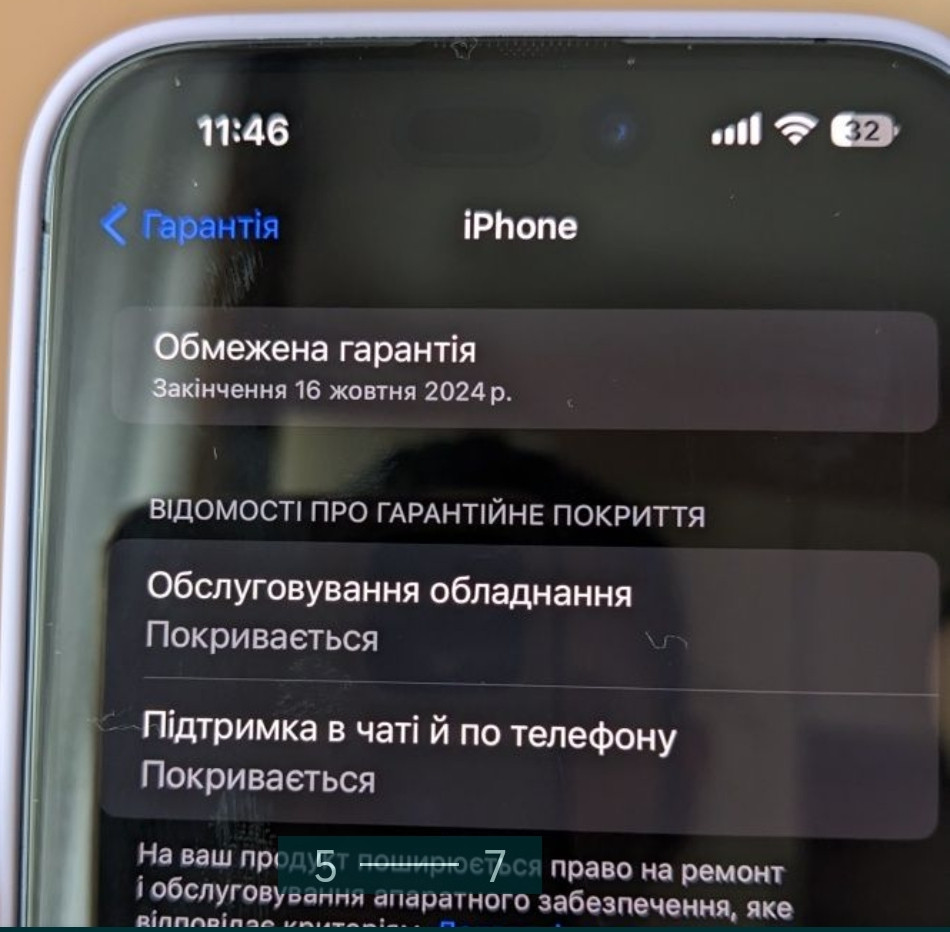 Айфон: iPhone 14 Pro Max 128Gb. Гарантія! Київ - фото 7