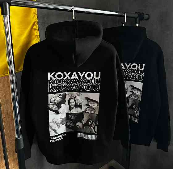 Парные худи с надписью 