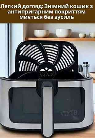 Аерогриль, аерофритюрниця мультипіч Crownberg CB-5552, 5,5л, 2000 Вт. Київ