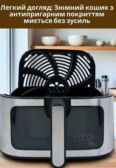 Аерогриль, аерофритюрниця мультипіч Crownberg CB-5552, 5,5л, 2000 Вт. Київ - фото 2