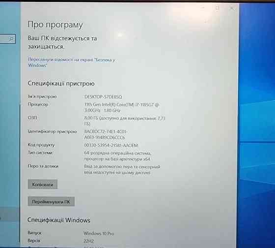 Dell Latitude 5520  i7-1185G7  1.70GHz 8GB RAM 256SSD. Харків